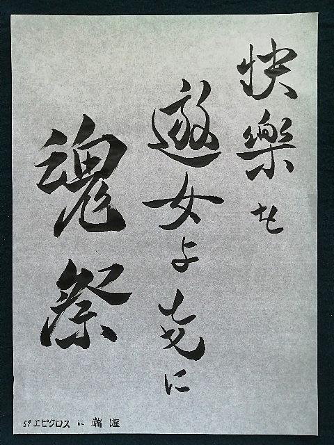 デモクリトスとは 一般の人気 最新記事を集めました はてな