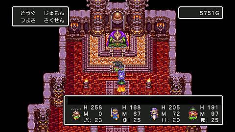 ドラゴンクエスト3とは ゲームの人気 最新記事を集めました はてな ドラゴンクエスト3とは ゲームの人気 最新記事を集めました はてな