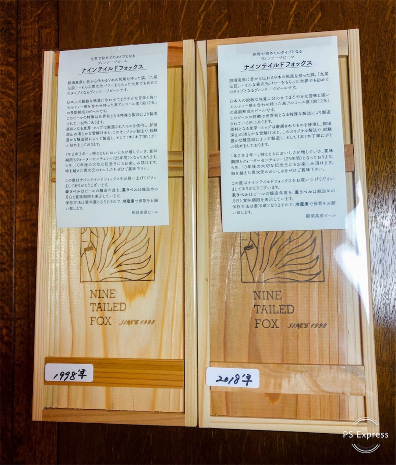 買ったら怒られた】ナインテイルドフォックス - Curry & Coffee 咖喱 