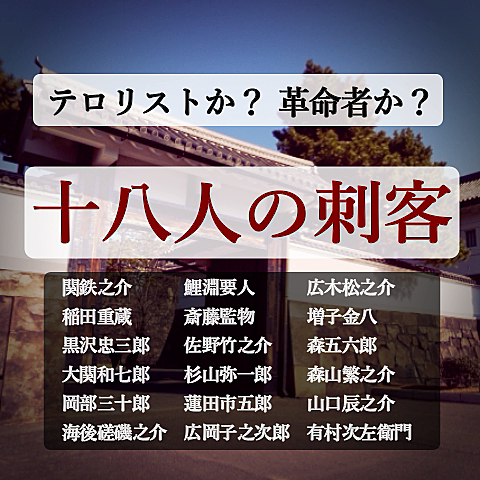 その時歴史が動いたとは テレビの人気 最新記事を集めました はてな