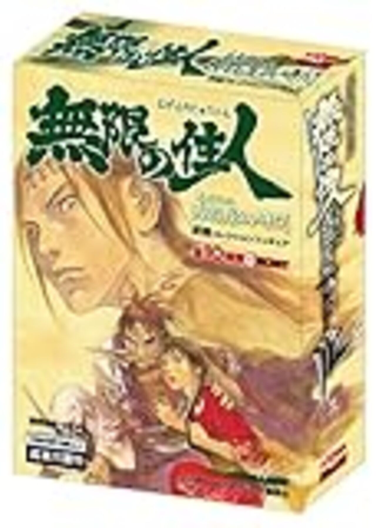 無限の住人 武器コレクションフィギュア - しうまいの日記