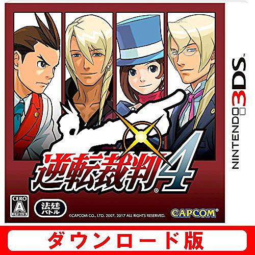 逆転裁判4とは ゲームの人気 最新記事を集めました はてな