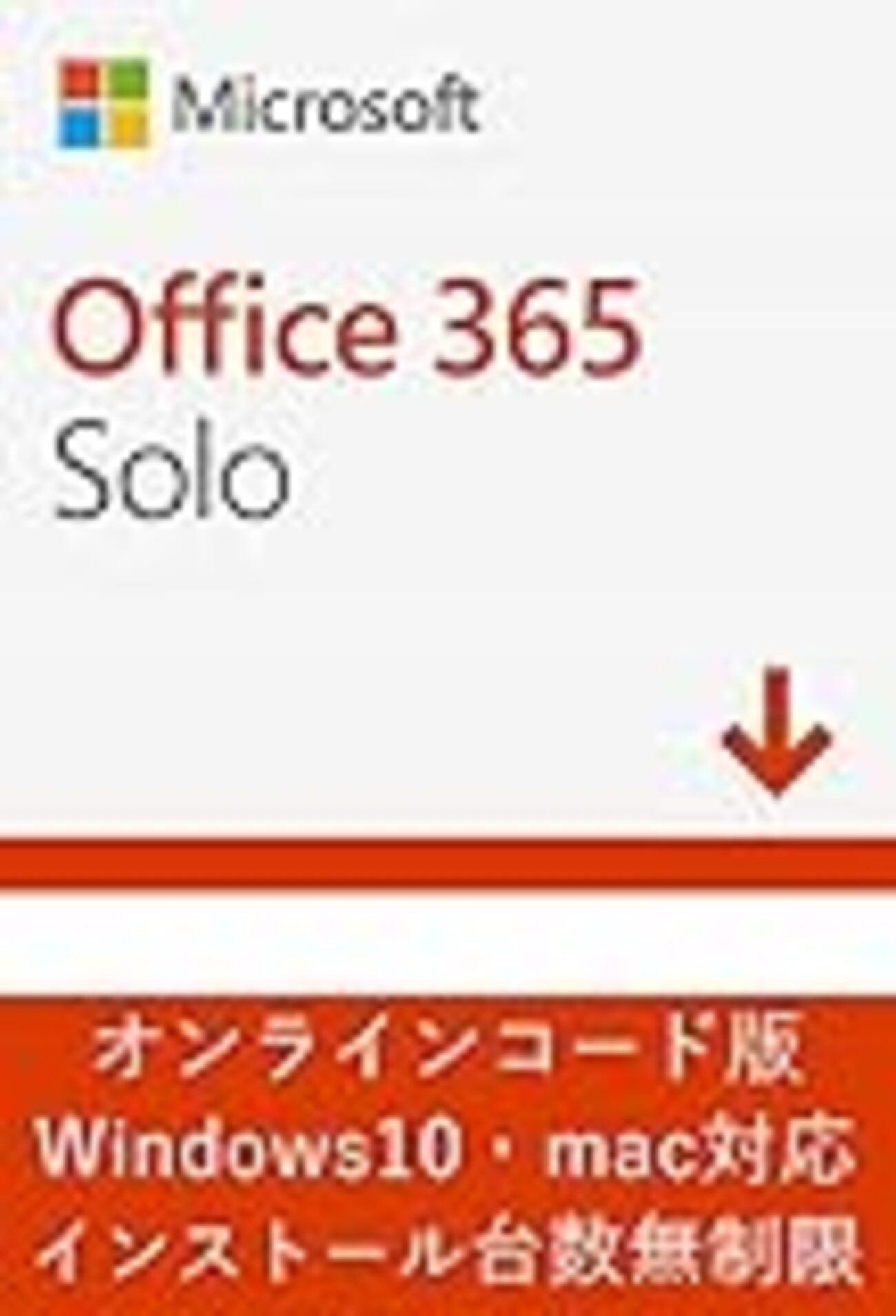 Microsoft - Office 2019  スピード発送いたします！ backend=imagemagick;version=1;