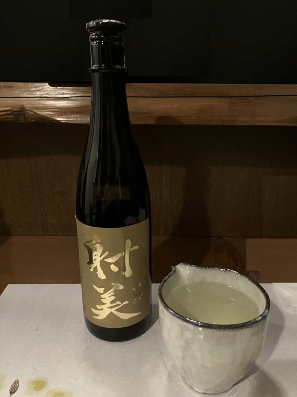 射美 ゴールド、シルバー(セット) 720ml Ibi gold,silver 射美 ゴールド、シルバー(セット) 720ml Ibi gold,silver