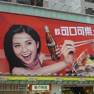 香港女子旅研究所 In 東京