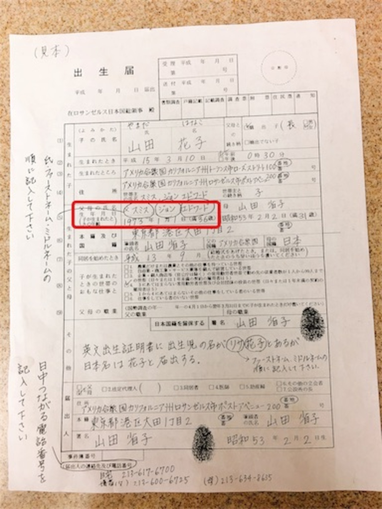 サフィックス と は