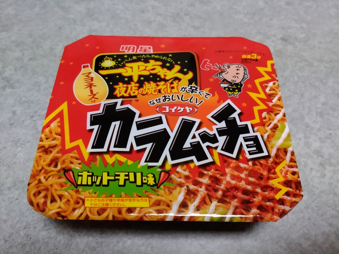 一平ちゃん Amazon.co.jp: カップ焼きそば 明星 一平ちゃん 2種類