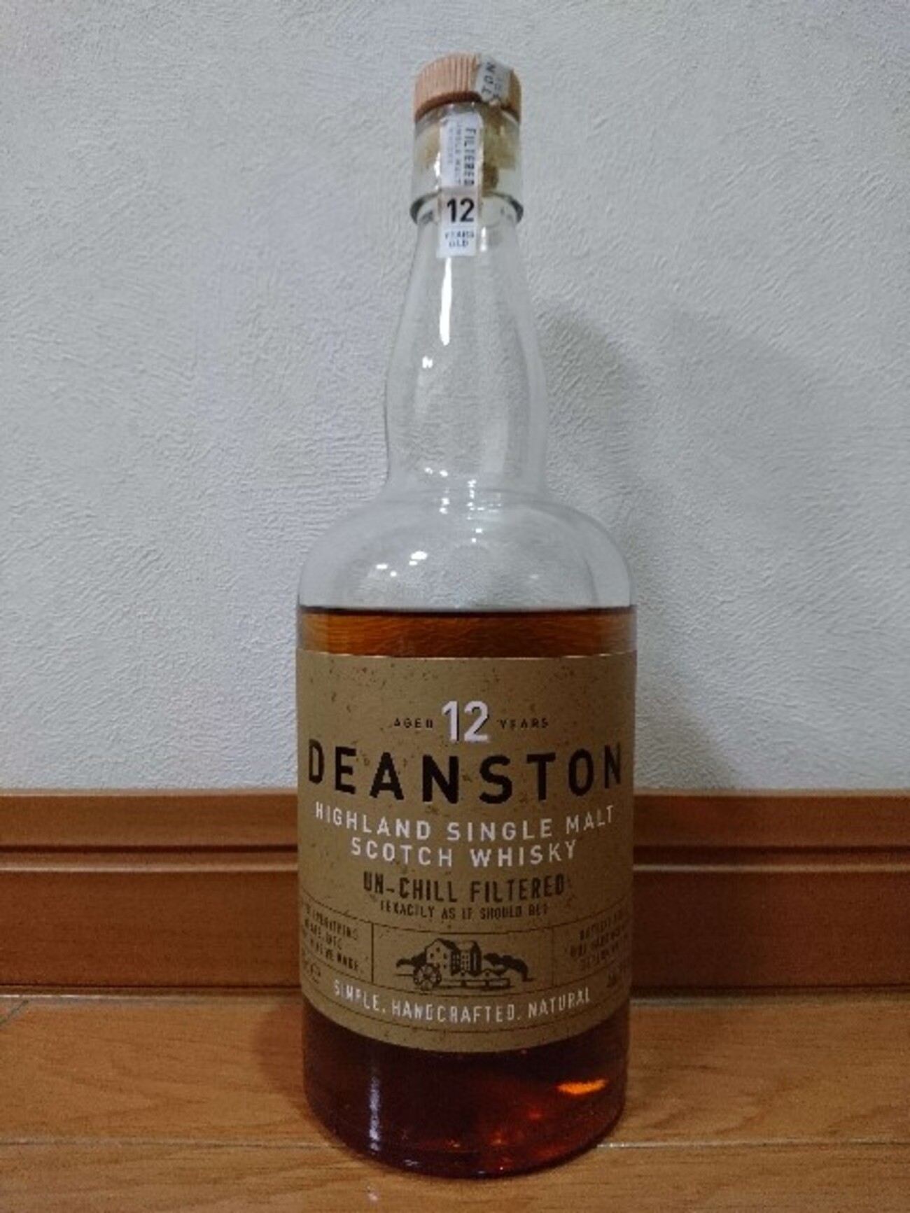 ディーンストン12年 - ボトル一本飲みウイスキーレビュー