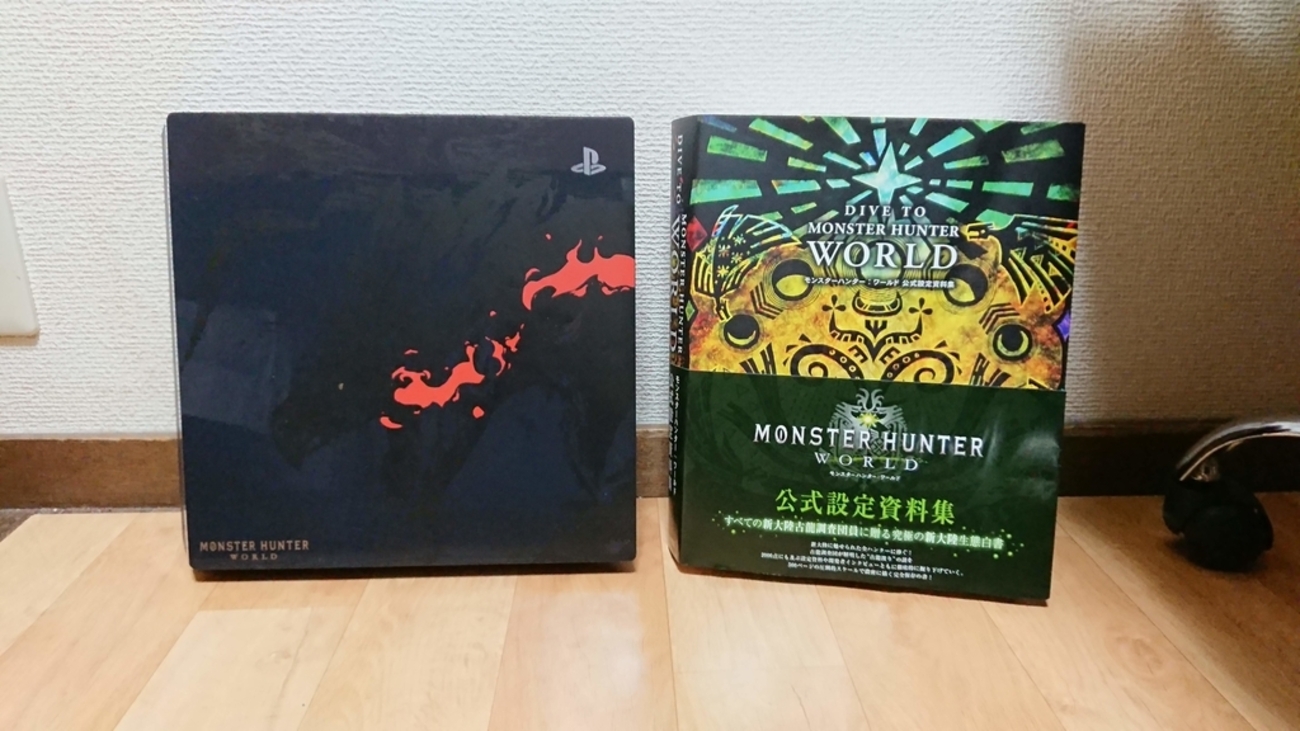 MHW】公式設定資料集の感想/レビュー？的な話【モンハンワールド 