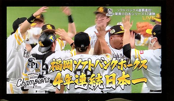 ホークスとは スポーツの人気 最新記事を集めました はてな
