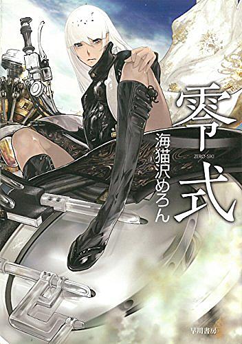 オラフ ステープルドンとは 読書の人気 最新記事を集めました はてな