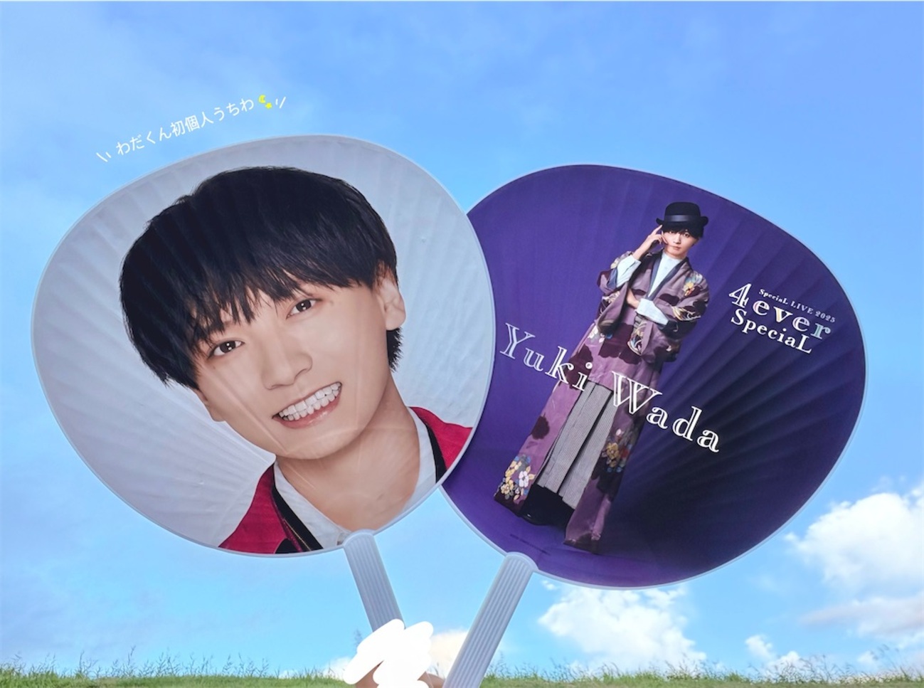【4ever SpeciaL】泣けるほど愛しい終わりなき青春 - 粋とKAWAII交差するあの街で