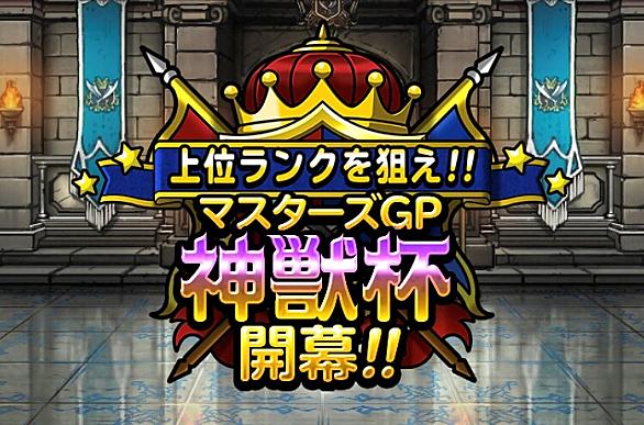 ディアノーグとは ゲームの人気 最新記事を集めました はてな