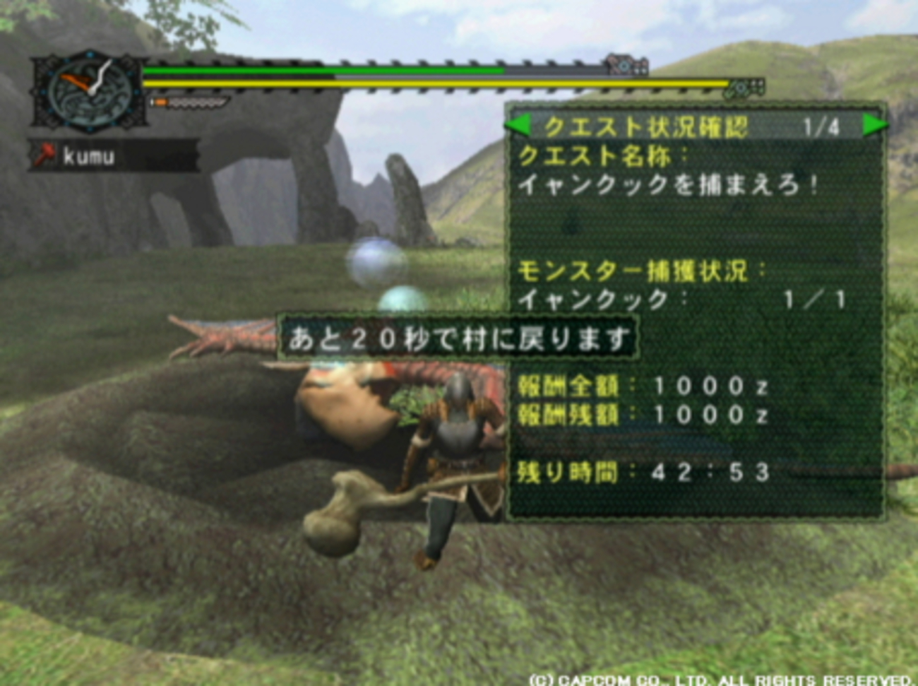 MHG - くむのなんとなくきまぐれに。 自由奔放な人の日記。