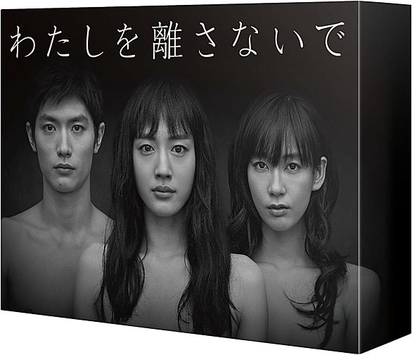 わたしを離さないでとは 映画の人気 最新記事を集めました はてな