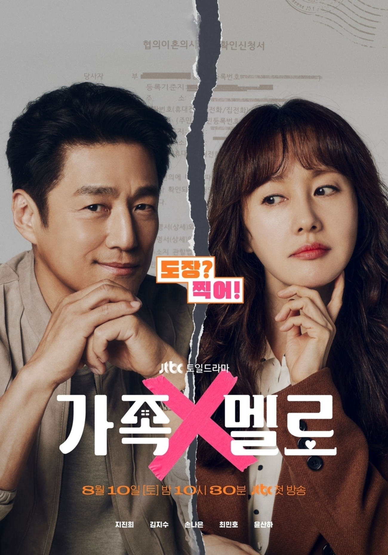【悪い女、善い女】【かけがえのない我が子】【愛と野望】韓国ドラマ3作品おまとめ 悪い女、善い女】【かけがえのない我が子】【愛と野望】韓国ドラマ3