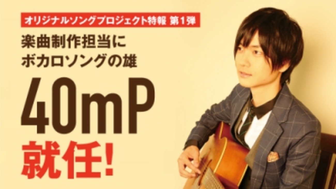 ❤超ロング40M❣音楽連動でより魅惑的で幻想的な光の演出♪❤最新テープライト ボカロPの40mPが制作したセブンパーク天美のオリジナルソング「無限