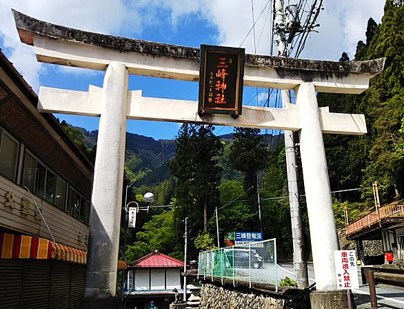 三峯神社とは 地理の人気 最新記事を集めました はてな 三峯神社とは 地理の人気 最新記事を集めました はてな