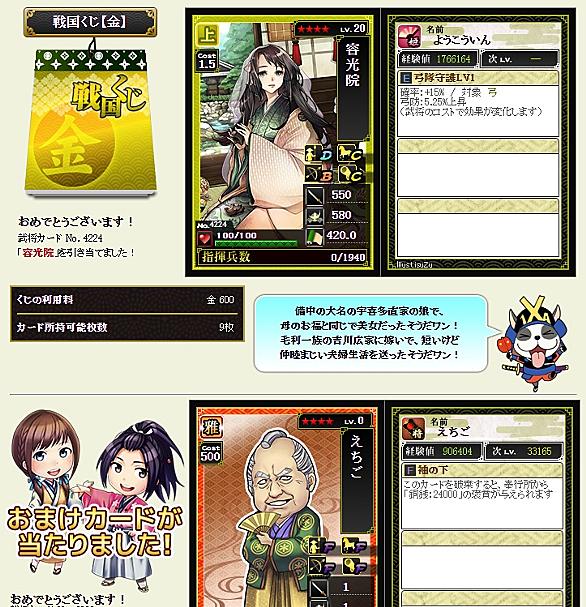 摩阿姫とは 社会の人気 最新記事を集めました はてな 摩阿姫とは 社会の人気 最新記事を集めました はてな