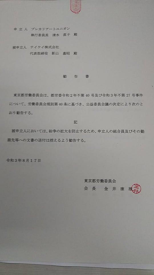 ボイコットとは 一般の人気 最新記事を集めました はてな