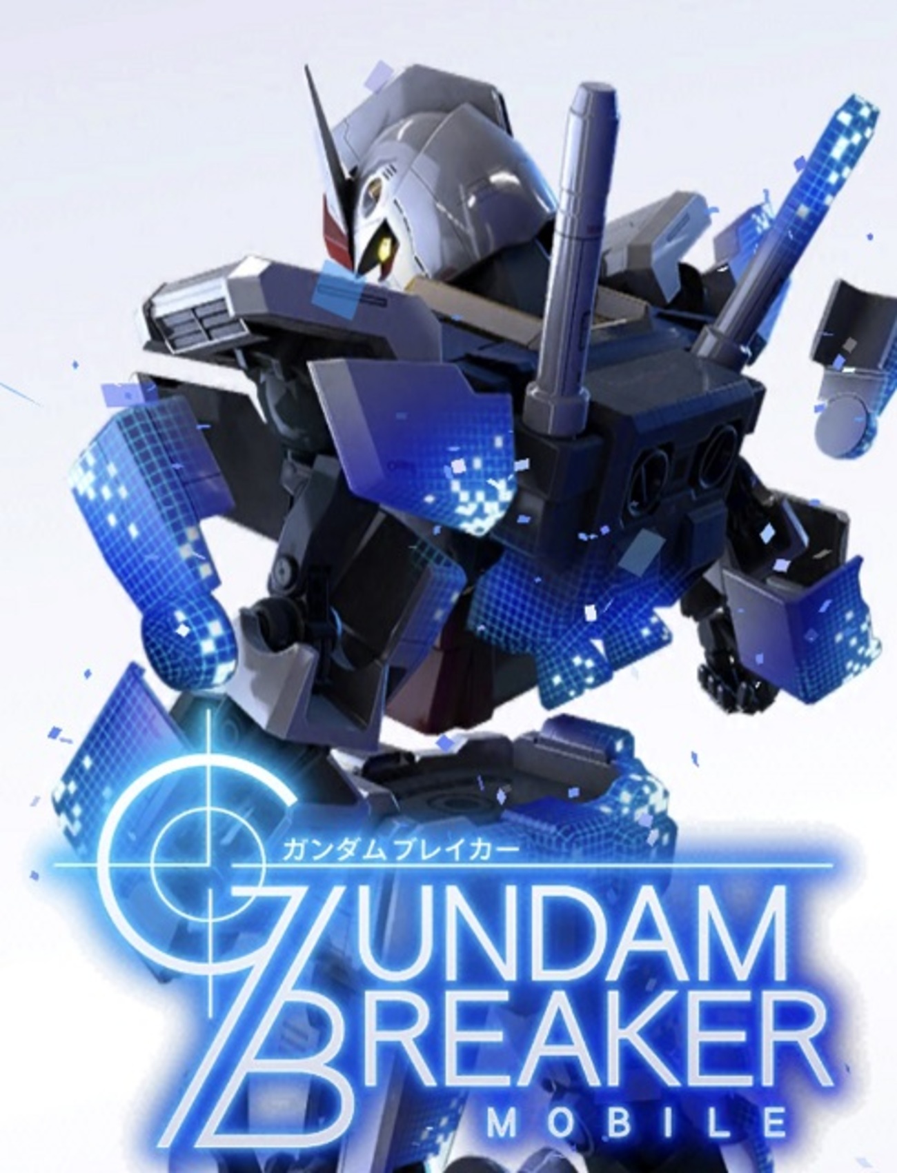 こんな人にお勧め！ これから「ガンダムブレイカーモバイル」を始める皆様へ - Bataさんの一喜一憂