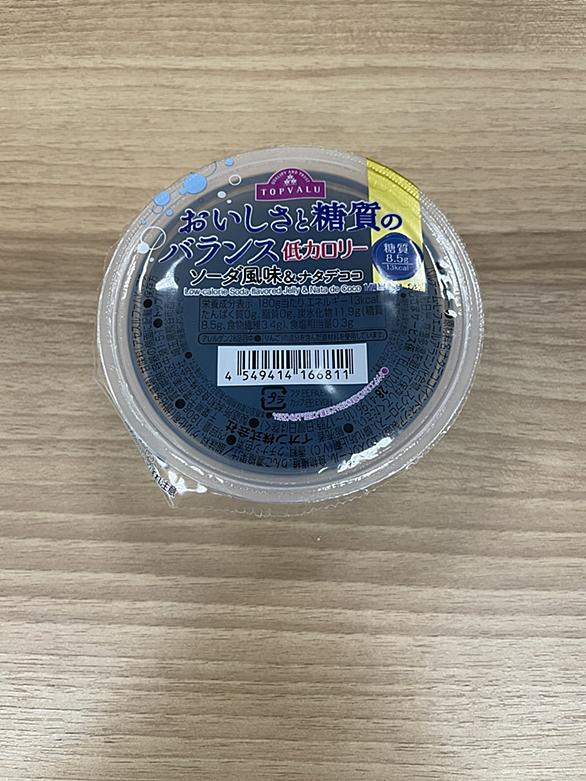 サンガリアとは 食の人気 最新記事を集めました はてな サンガリアとは 食の人気 最新記事を集めました はてな