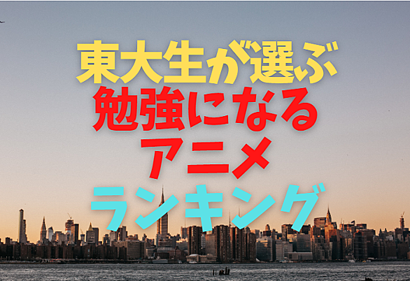 戦国七雄とは 一般の人気 最新記事を集めました はてな 戦国七雄とは 一般の人気 最新記事を集めました はてな