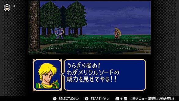 アカネイアとは ゲームの人気 最新記事を集めました はてな アカネイアとは ゲームの人気 最新記事を集めました はてな