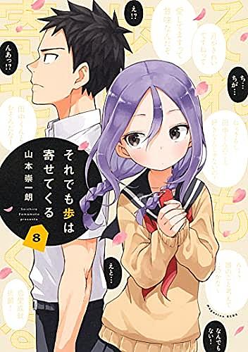水女神は今日も恋をするか とは 人気 最新記事を集めました はてな
