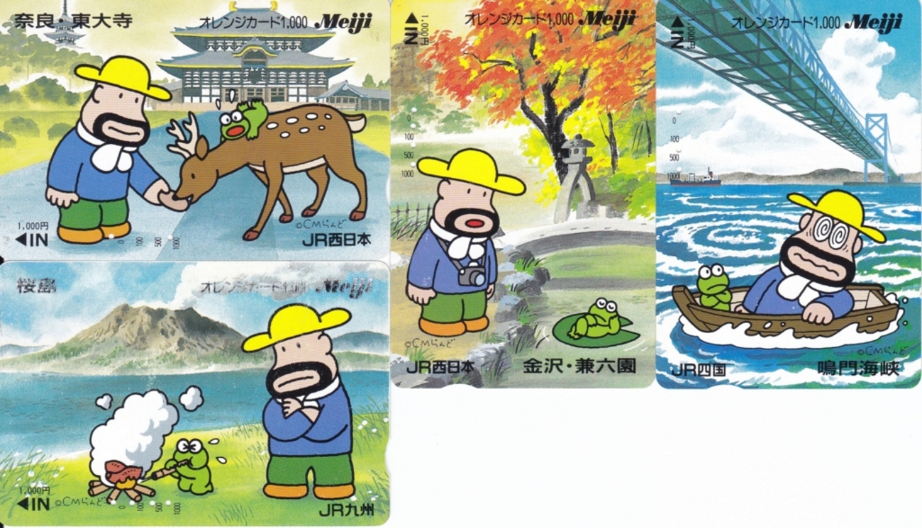 カールおじさんのカードコレクションです。 - collection cards blog 