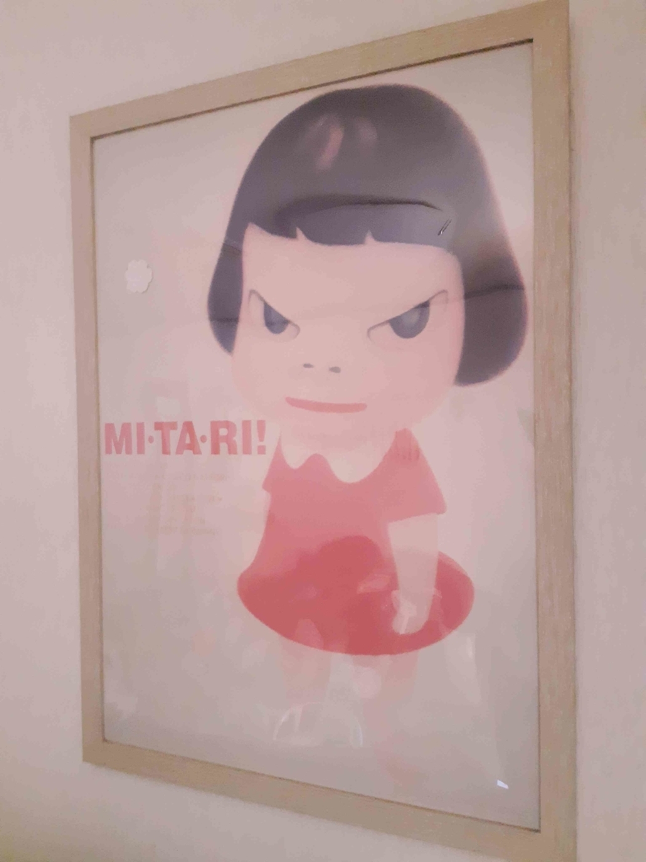 【奈良美智】女の子や犬も素敵ですけど～作品だけでなく多才～ - 五里霧中雑記