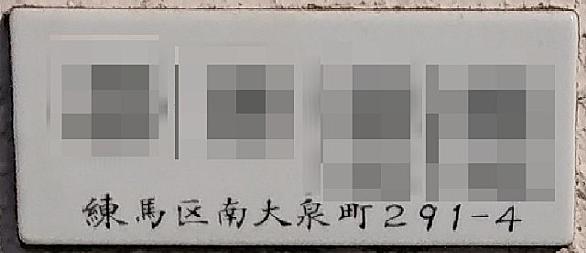 南大泉とは 地理の人気 最新記事を集めました はてな 南大泉とは 地理の人気 最新記事を集めました はてな