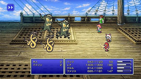 ファイナルファンタジーvとは ゲームの人気 最新記事を集めました はてな