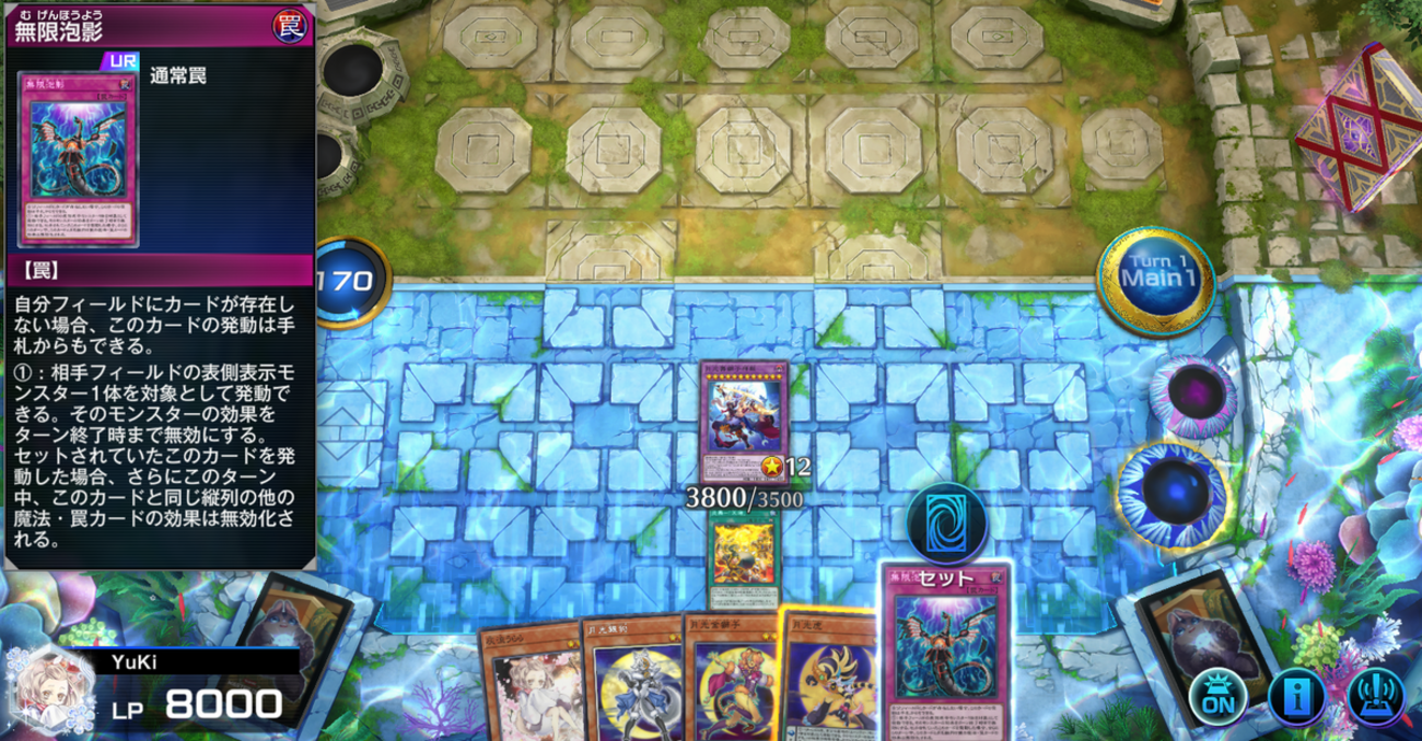 【遊戯王マスターデュエル】月光(ムーンライト)【初心者無課金向け】