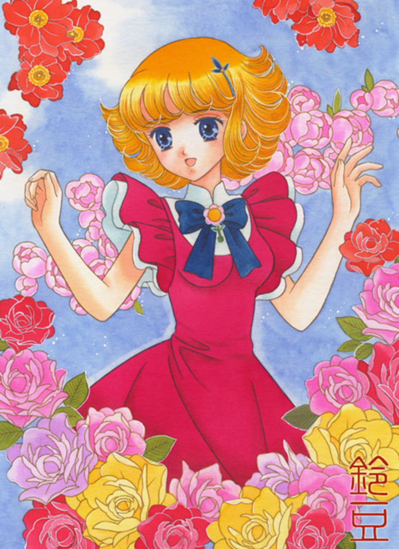 花の子ルンルン」アナログ版権イラスト：永遠の名作「ベルサイユのばら 