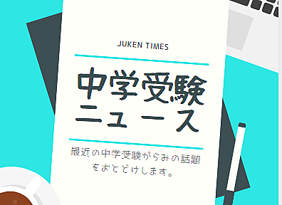 全国高等学校クイズ選手権とは テレビの人気 最新記事を集めました はてな 全国高等学校クイズ選手権とは テレビの人気 最新記事を集めました はてな