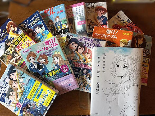 高坂麗奈とは 読書の人気 最新記事を集めました はてな