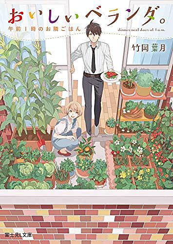 竹岡葉月とは 読書の人気 最新記事を集めました はてな 竹岡葉月とは 読書の人気 最新記事を集めました はてな