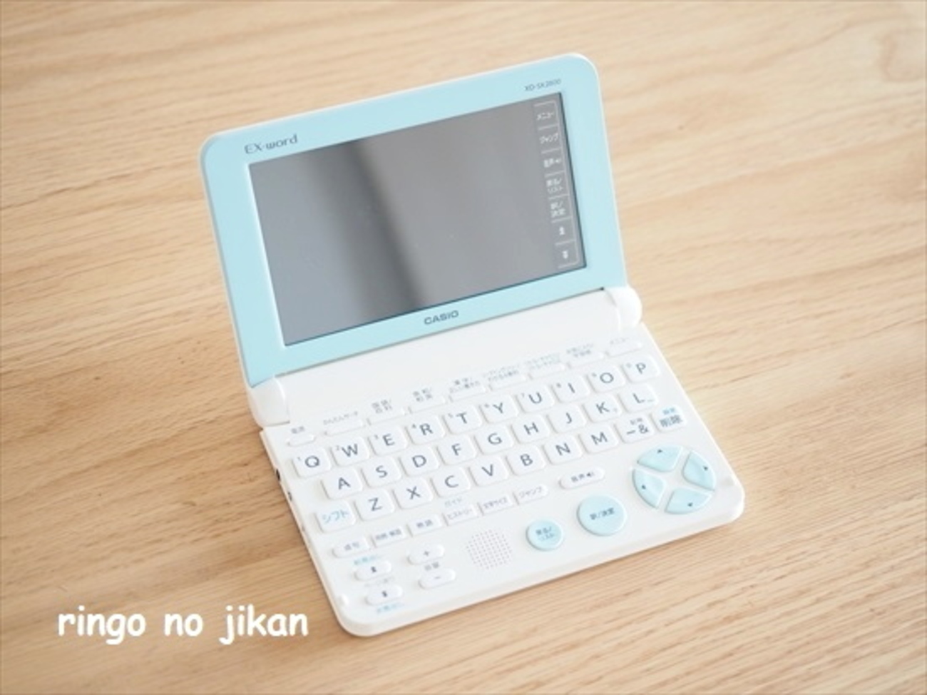小学生向け電子辞書】小3娘に『CASIO EX-word XD-SK2800』を購入しま 