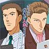 されど我等が人生(せいしゅん)の日々 (アニメ「新テニスの王子様」)
