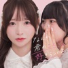 なんか君のこと好きらしいよ