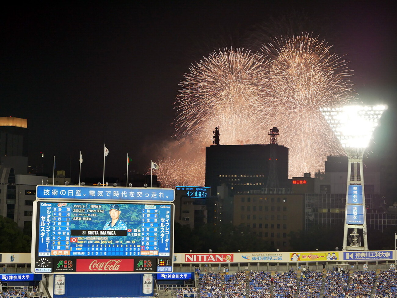 横浜DeNAベイスターズ「YOKOHAMA STAR☆NIGHT 2022」へ！みなとみらい 
