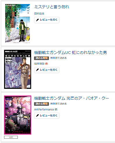 ガンガレとは ウェブの人気 最新記事を集めました はてな ガンガレとは ウェブの人気 最新記事を集めました はてな