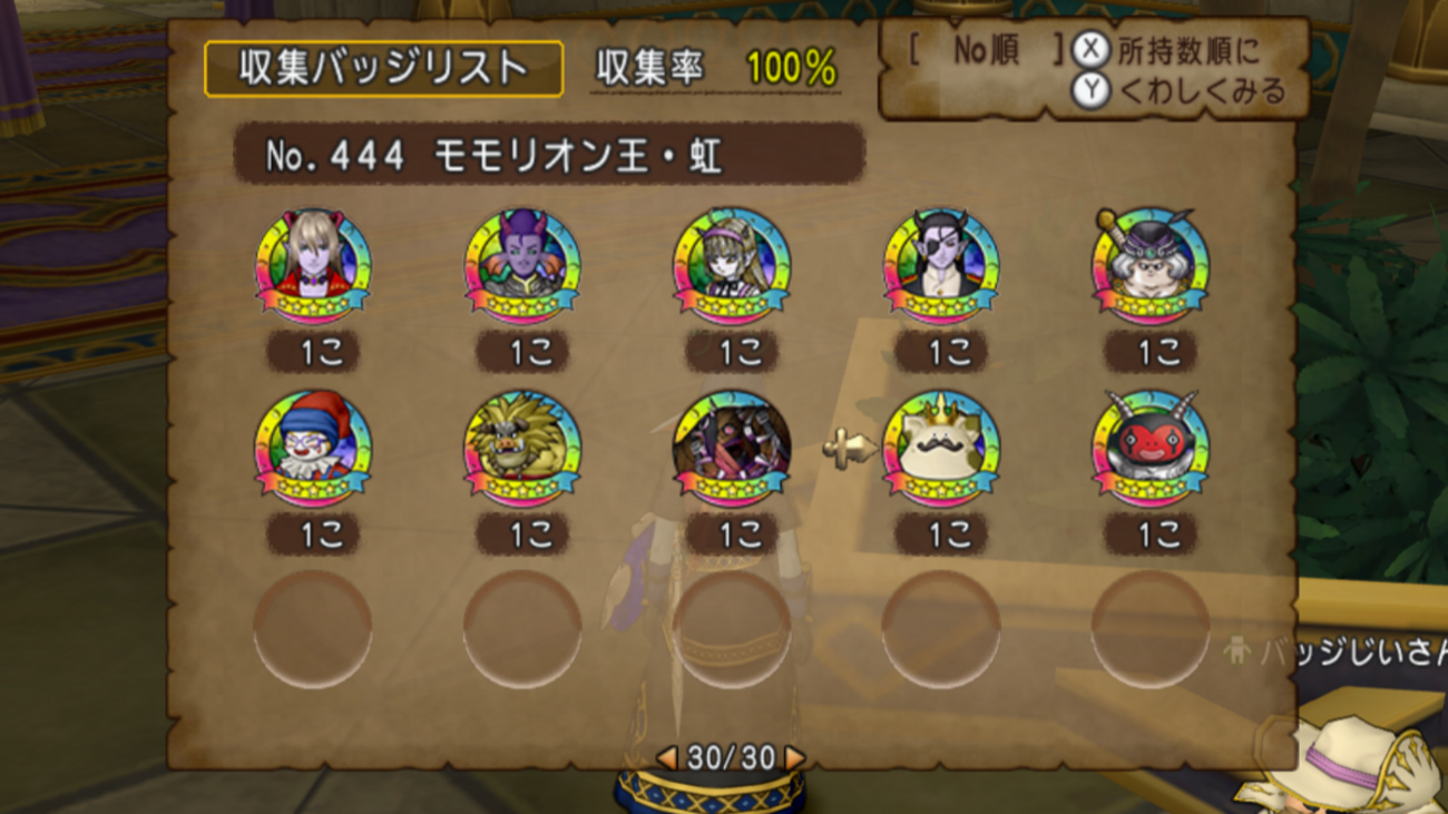 タッチ交換 バトルロード プロモ タッチ交換(バトルロードサマー☆2006ロゴ)【P】{130/PCG-P}