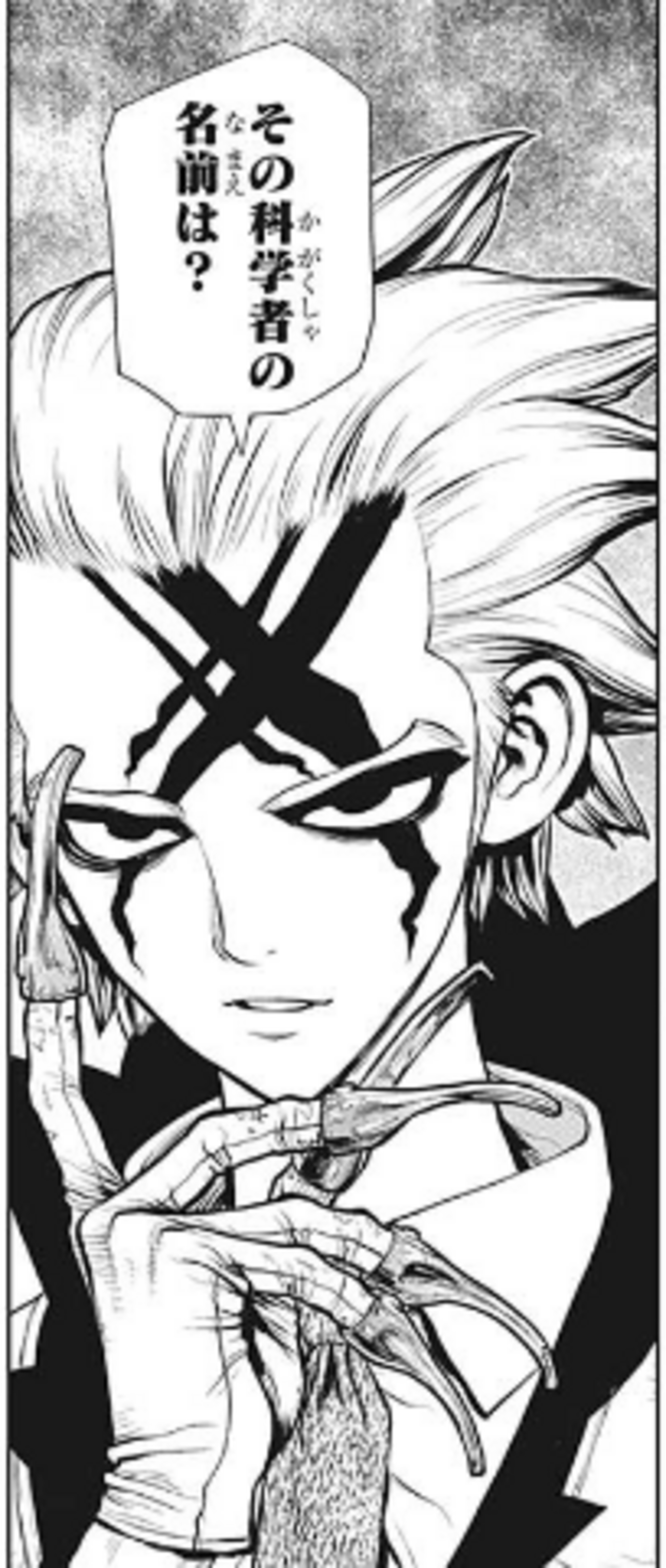 Dr.XENO(ドクターゼノ)(Dr.STONE ドクターストーン) - 少年ジャンプ 