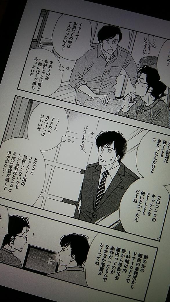 きのう何食べた とは マンガの人気 最新記事を集めました はてな