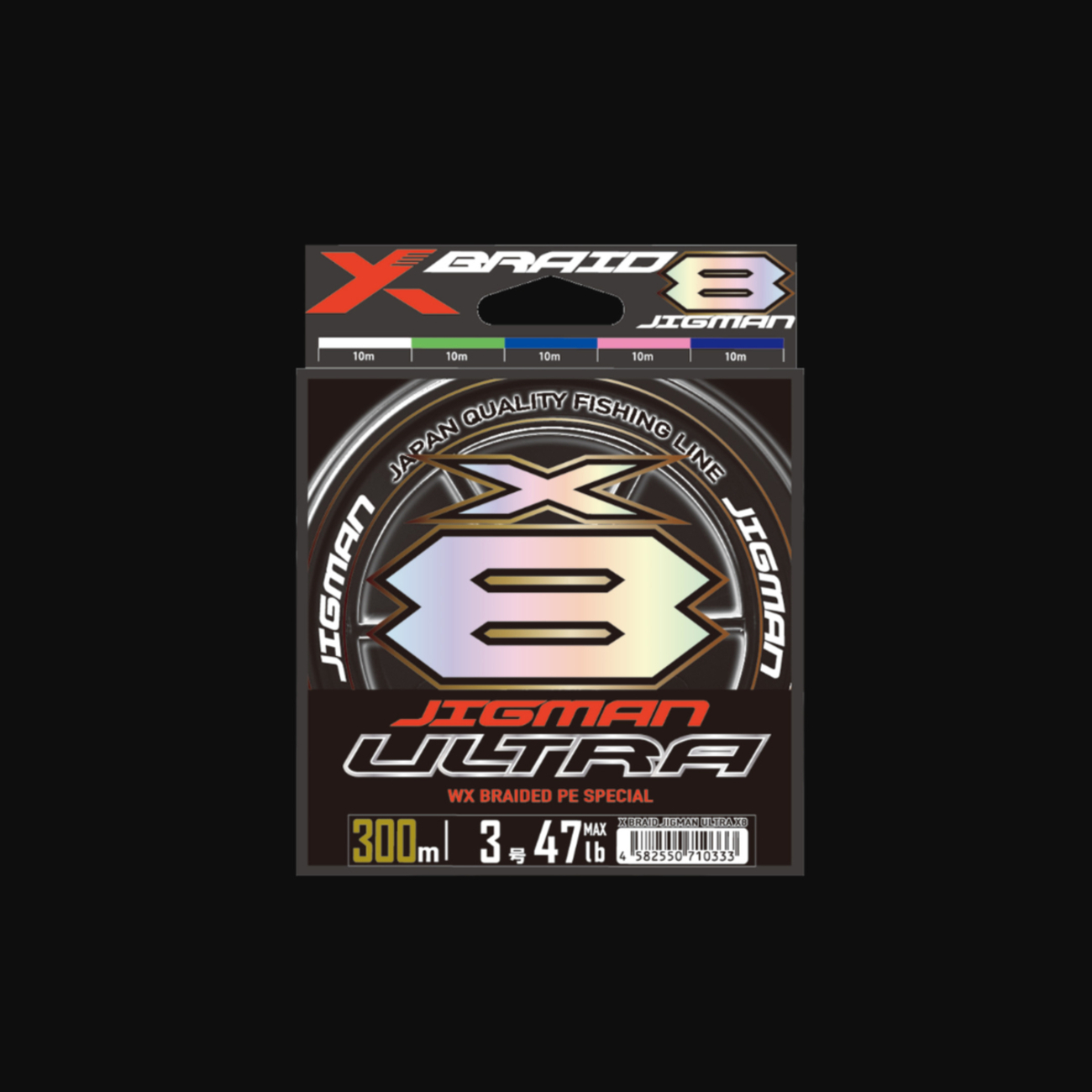 よつあみ エックスブレイド ジグマンウルトラ X8 発売 これはインプレ