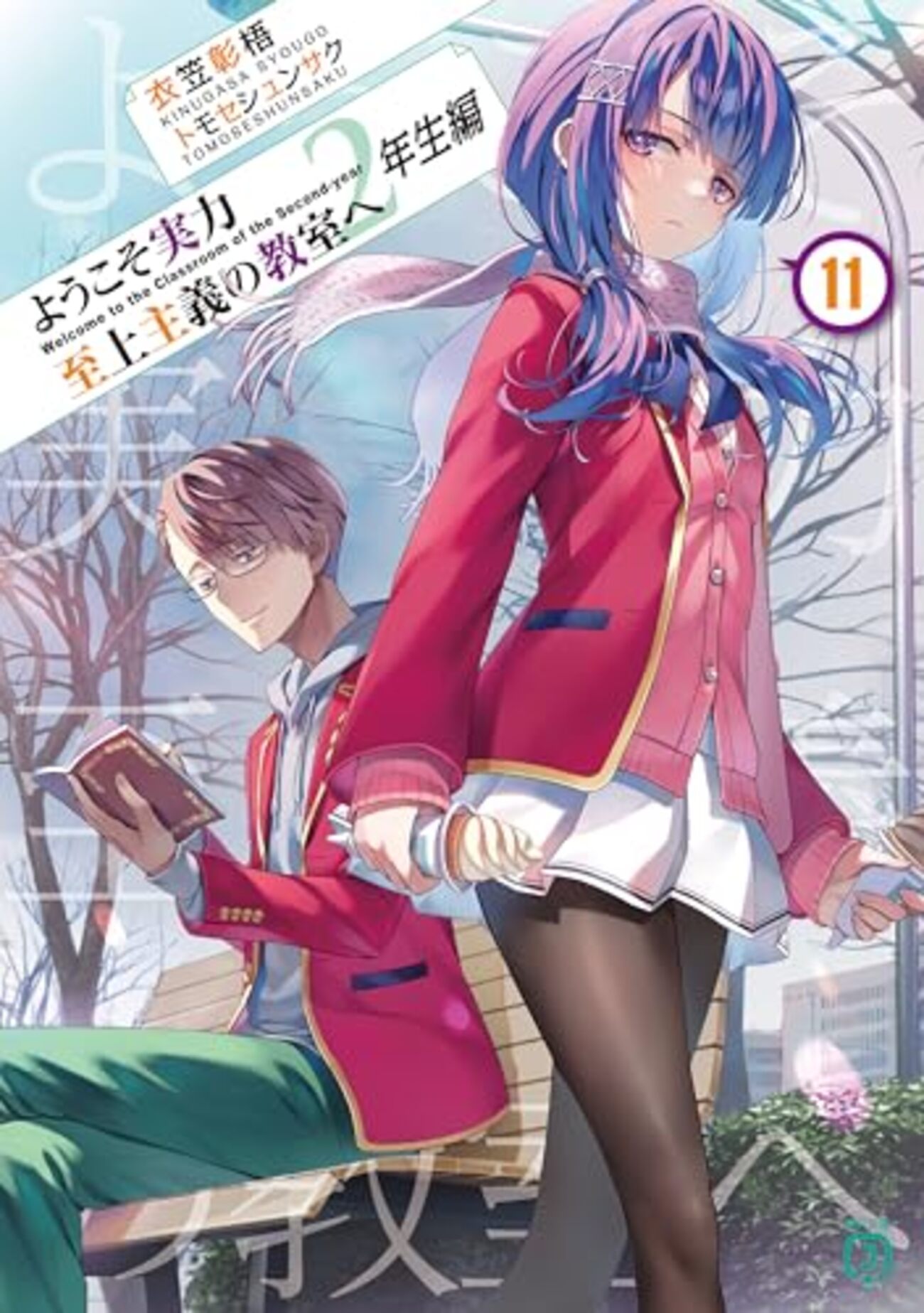 backend=imagemagick;version=1;