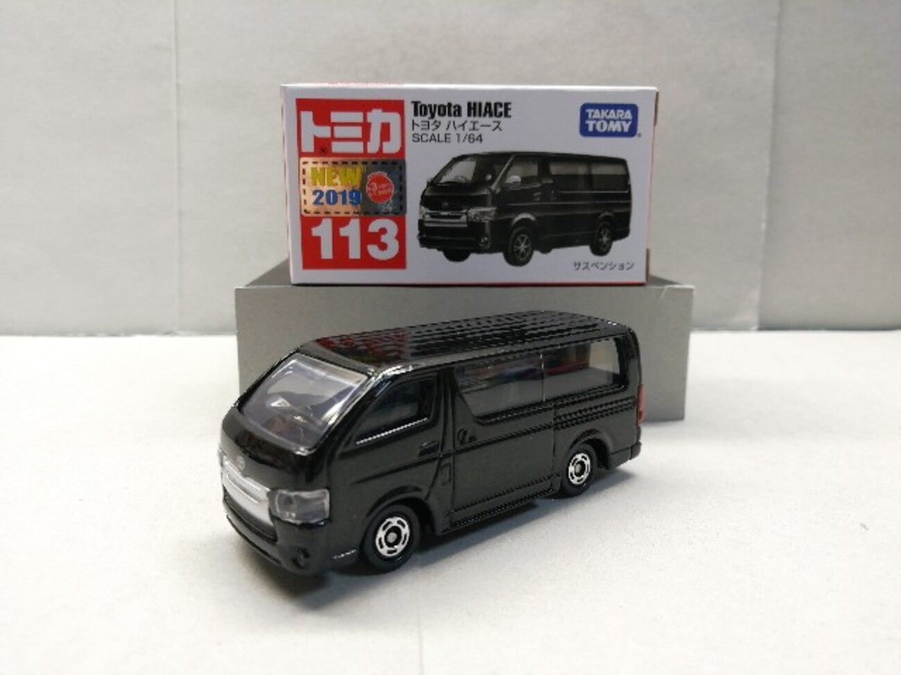 【日本製 トミカ】トヨタ ダイナ、ハイエース　4台（No.39、38.50） トミカ No.113 トヨタ ハイエース | HLJ.co.jp