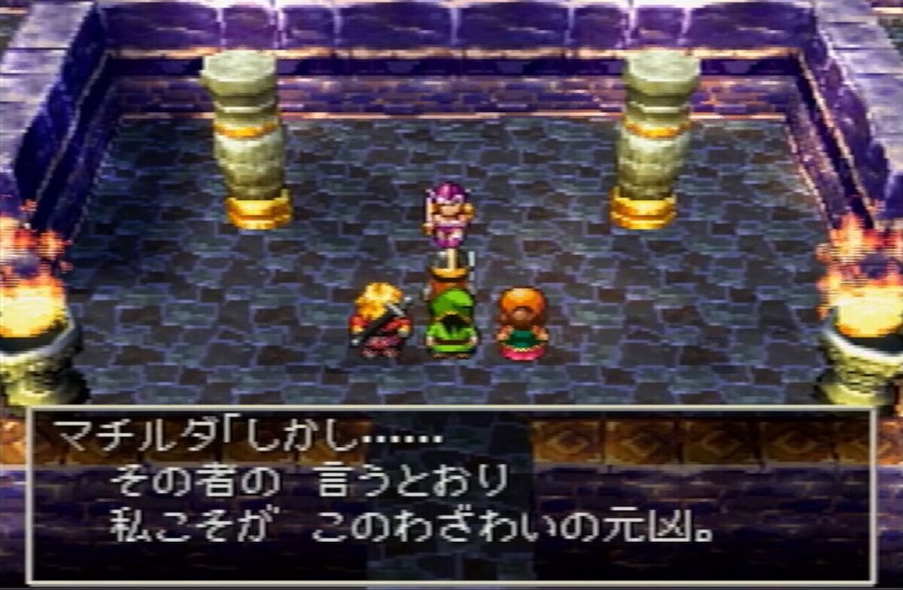 ドラクエ7】マチルダさんみたいなのが今後も出てくるのかぁと思ったら